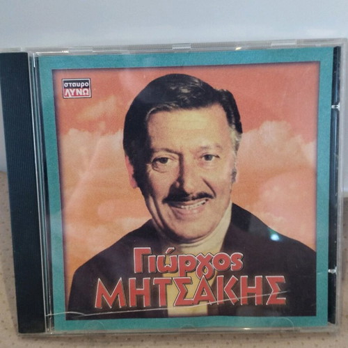Giorgos Mitsakis CD used, rembetiko