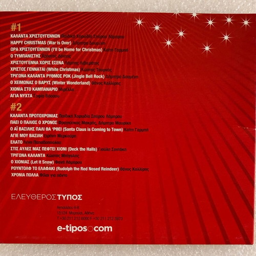 Christmas Stars 2 CD used