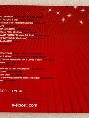 Christmas Stars 2 CD used