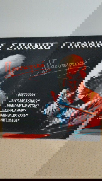 ΓΙΑΝΝΗΣ ΣΠΑΝΟΣ ΠΡΟΣΩΠΙΚΑ CD ΕΝΤΕΧΝΟ
