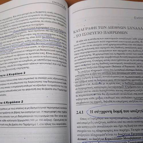 Introduction to Business Administration and Organizations used, set of 4 volumes