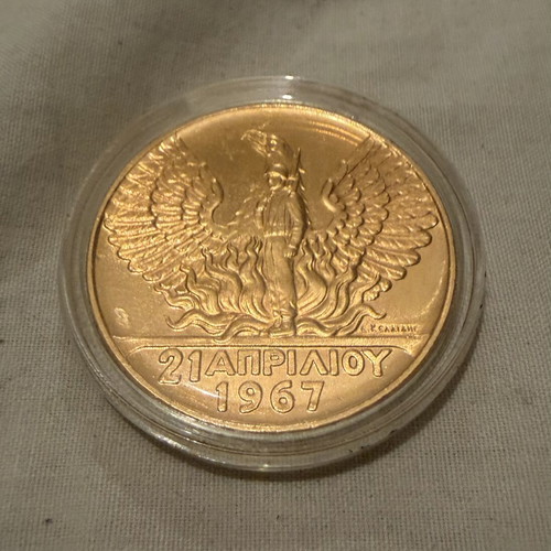 Gold 100 Drachma Coin 1967 Uncirculated