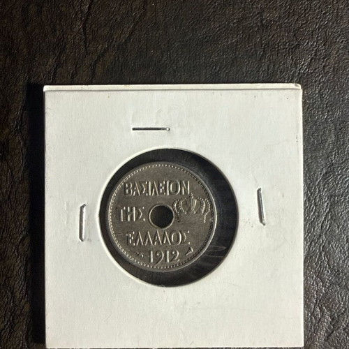 Collectible Metal Coin Kingdom of Greece 1912 new