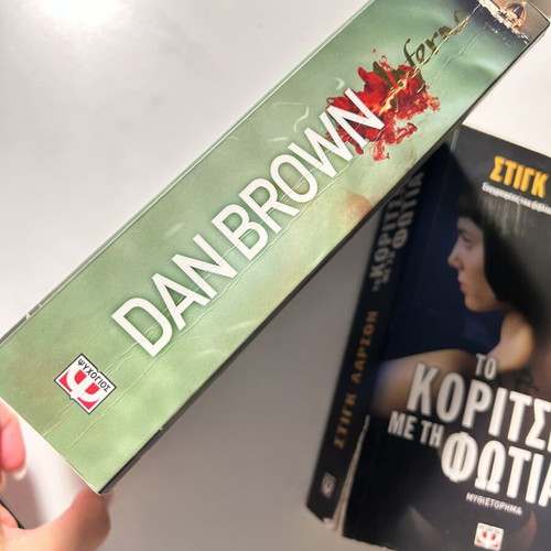 Book pack Inferno & The Girl Who Played with Fire used