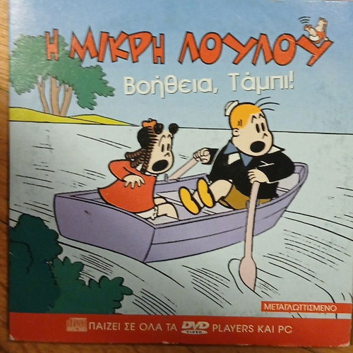 Children's DVDs dubbed like new, pack of 14 movies