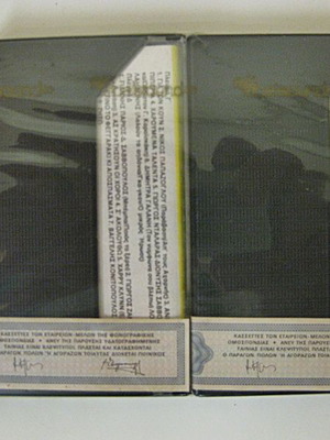 Σαββόπουλος Διονύσης Ζήτω το Ελληνικό Τραγούδι διπλή κασέτα καινούργια