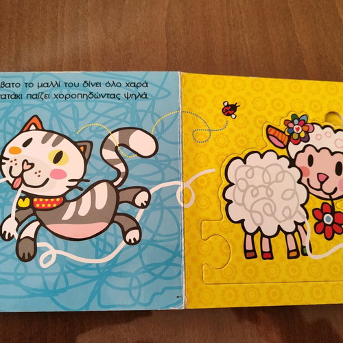 My Puzzles: Farm Animals like new