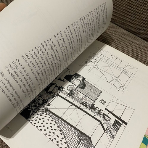 Sxediazo books like new, Ntountoumi editions