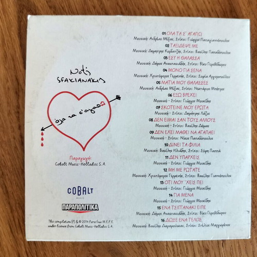 Notis Sfakianakis Ola Ta S'agapo CD, laiko