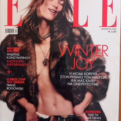 Elle magazine December 2024 issue 431 new