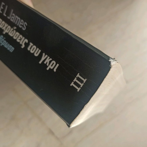 Fifty Shades of Grey Freed E L James like new