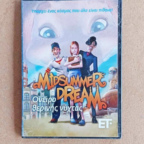 Midsummer Dream DVD animated movie