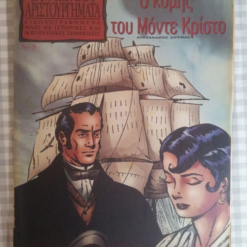 The Great Masterpieces Issue 3 The Count of Monte Cristo used