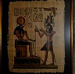  Χειροποιητα αιγυπτιακα παπυρους ( 54 επι 44 εκ. ) 2 τεμαχια