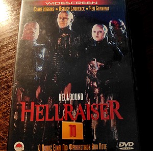 DVD HELLRAISER II HELLBOUND HORROR MOVIE  FROM TONY RANDEL