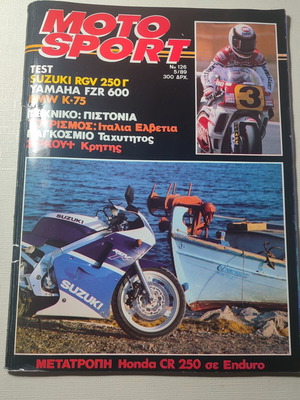 Motosport motorcycle magazine issue 126