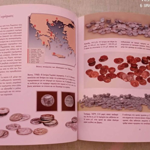 The History of Money book like new, Ministry of Culture 2010