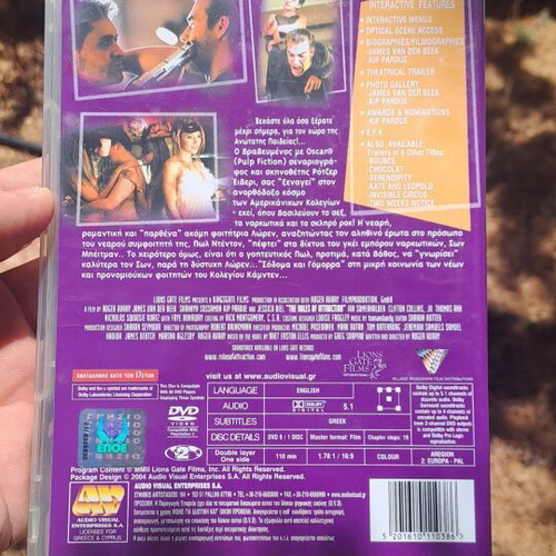 The Rules of Attraction DVD μεταχειρισμένο, κοινωνικό είδος, υπότιτλοι