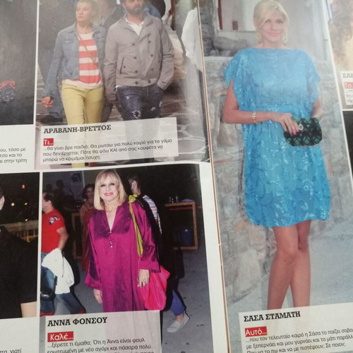 Hai magazine issue 1027, June 24 2014