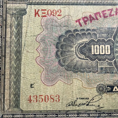 1000 Drachmas 1926 series ΚΞ used