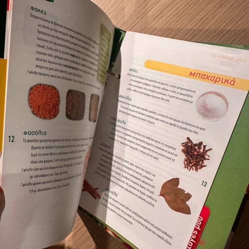 Knorr cookbook like new