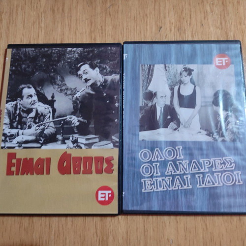 Movies pack of 2 together