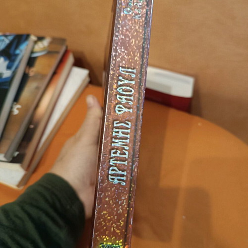 Artemis Fowl book like new