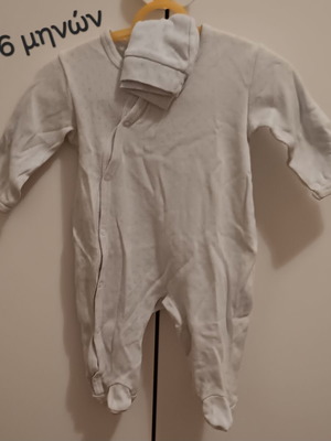 Baby set bodysuit and hat 3-6 months like new