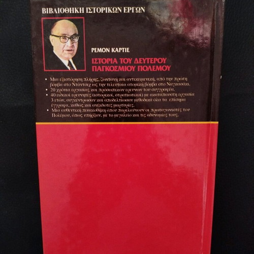 Books used, pack of 4