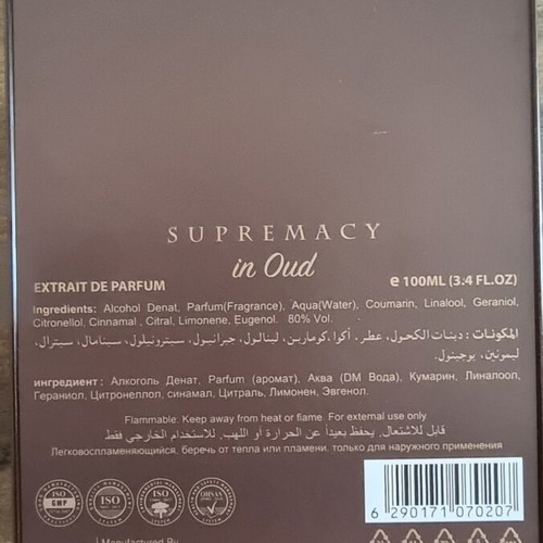Extrait de Parfum Afnan Supremacy in Oud 100ml like new