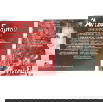 CD - Άντζυ Σαμίου - ΧΡΥΣΕΣ ΕΠΙΤΥΧΙΕΣ