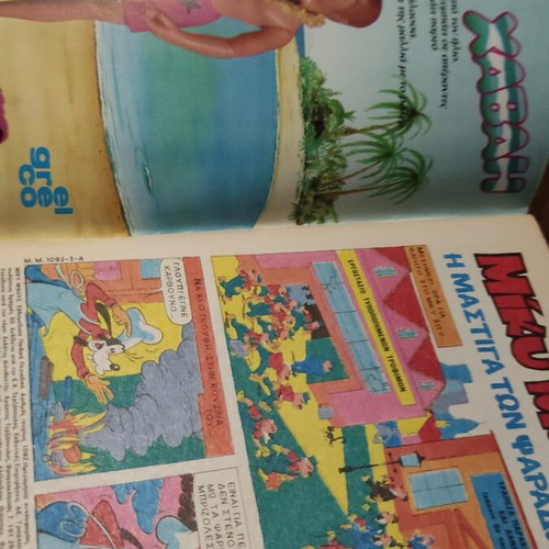 Miky Maous #1080 comic book