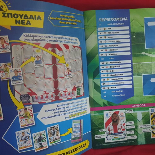 Panini Super League 2025 - 2026 Album new