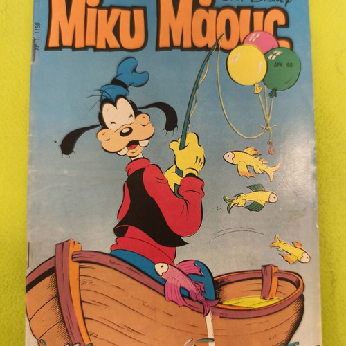 Miky Maous comic 1150, Terzopoulos