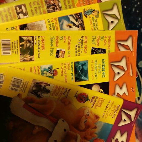 Ta Sainia magazine used, set of 6 issues