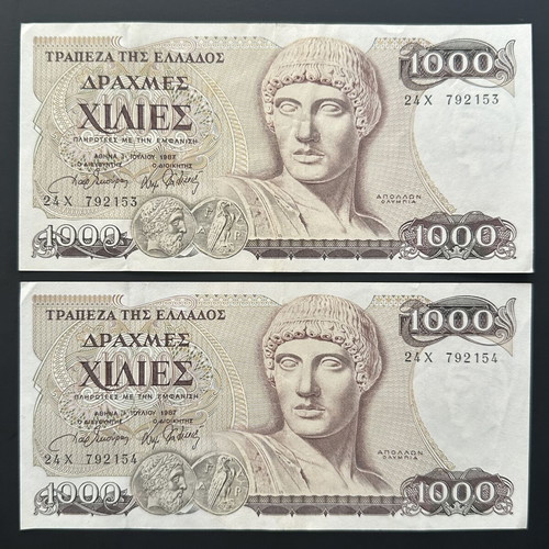 1000 Drachmae 1987 consecutive numbers like new