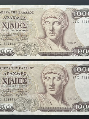 1000 Drachmae 1987 consecutive numbers like new