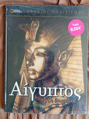 Egypt The Treasures book new National Geographic