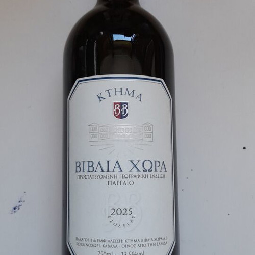 Vivia Chora White Wine Assyrtiko Sauvignon Blanc 750ml new