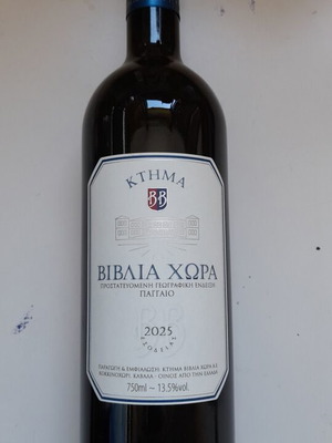 Vivia Chora White Wine Assyrtiko Sauvignon Blanc 750ml new