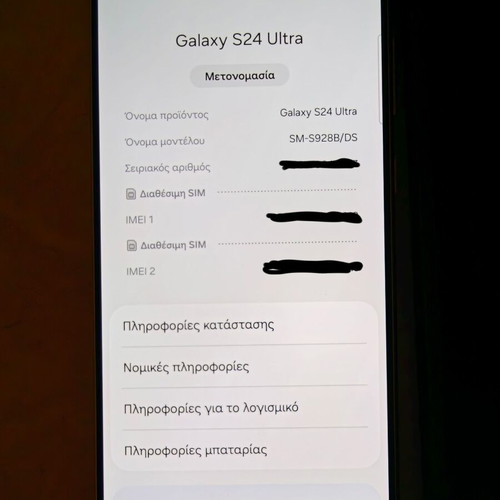 Samsung Galaxy S24 Ultra 512GB Titanium Grey mint condition with dbrand Carnage & QSkinz