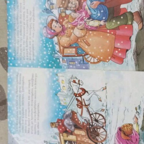 Children's fairy tales used, collection of 5 pieces Rekos