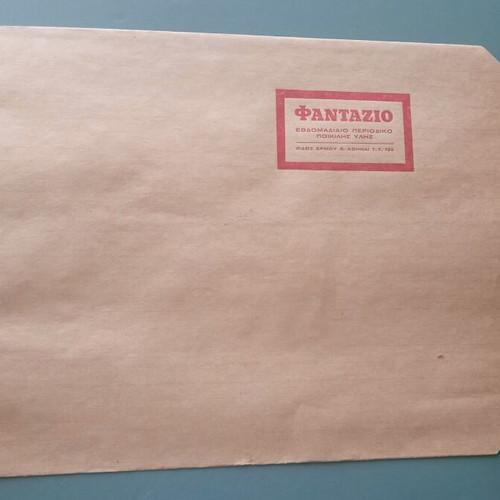 Fantazio collectible folder used