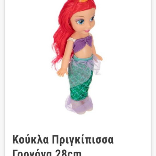 Doll pack with Barbie, animal, princess, mermaid like new