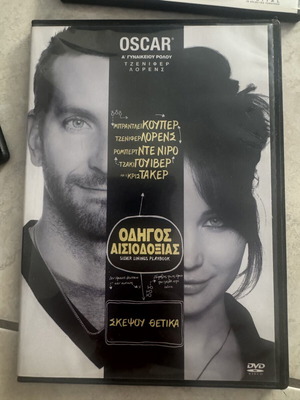 Silver Linings Playbook DVD
