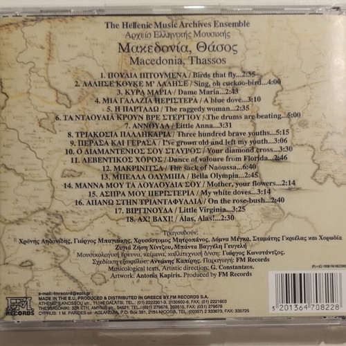 Ellines Akrites The Guardians Of Hellenism Vol.7 Macedonia Thassos CD like new, traditional