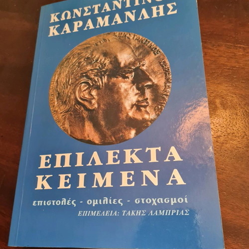 Konstantinos Karamanlis Selected Texts like new with second book and photo