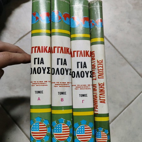 English for Everyone set like new, volumes A, B, C and grammar