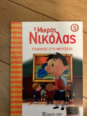 Little Nicolas book like new