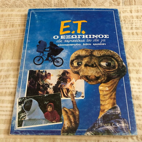 E.T The Extra-Terrestrial illustrated workbook like new